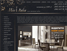 Tablet Screenshot of miss-italia.com.ua